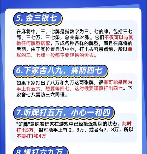 问道中赌博的正确方式是什么？有哪些规则？  第2张