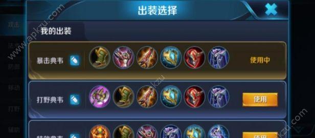 王者荣耀体感设备的价格是多少？购买后如何使用？  第1张