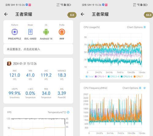王者荣耀体感设备的价格是多少？购买后如何使用？  第2张