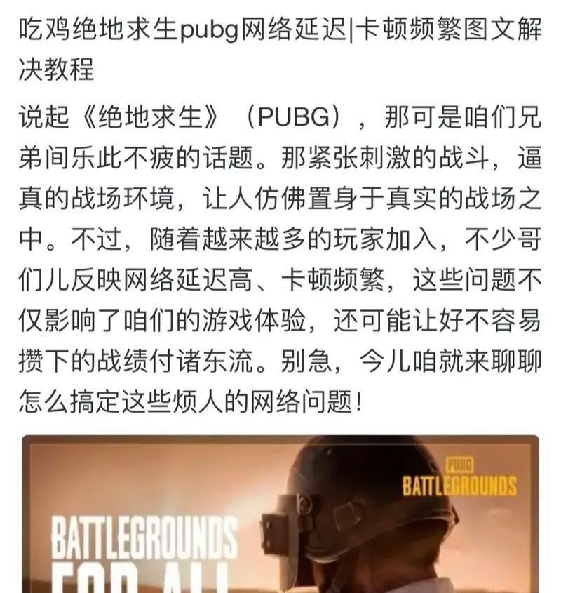绝地求生中退队的操作是什么？退队后会有什么影响？  第3张