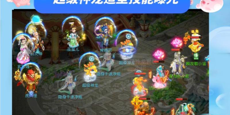 梦幻西游超级神龙测试价格？如何获取？  第3张