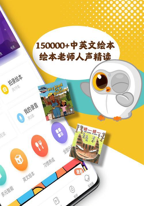 手游绘本在游戏中的作用是什么？  第1张