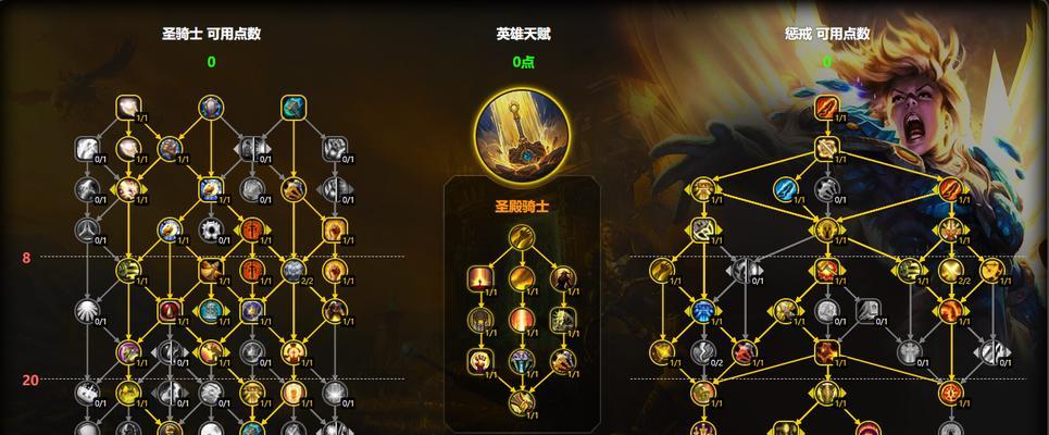 魔兽世界主流骑士任务如何完成？有哪些步骤？  第2张