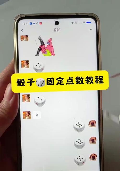 魔兽世界掷骰子到100的方法是什么？  第3张