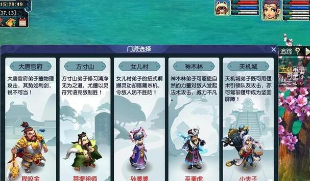 梦幻西游副本怎么进？进入副本前需要准备什么？  第3张