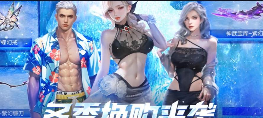 逆战手游发布日期确定了吗？玩家如何预约？  第1张