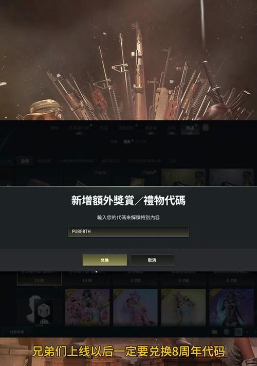 绝地求生金箱子名片获取方法是什么？  第2张