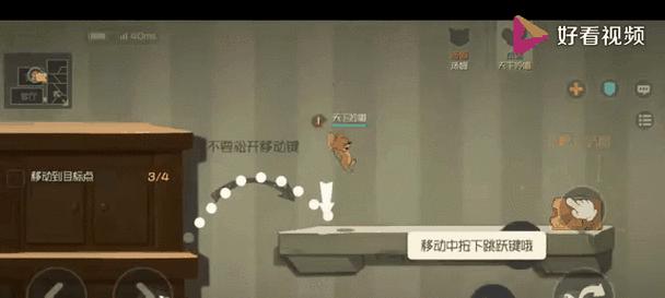 老鼠操作类手游有哪些特点？推荐几款热门老鼠操作手游？  第3张