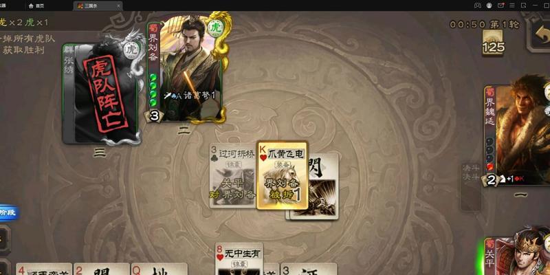 三国杀军5如何进行双排？双排有什么技巧？  第2张