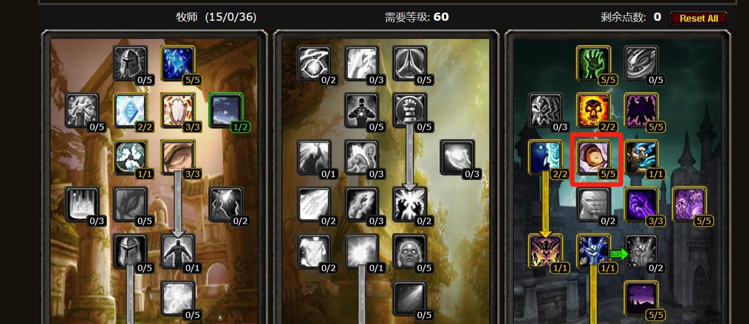 魔兽世界16种族如何选择？各族玩法有何不同？  第1张