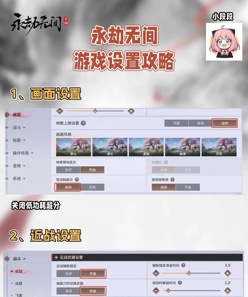 永劫无间手游适合哪些设备？设备选择对游戏体验有何影响？  第2张