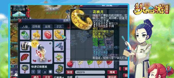 梦幻西游账号亏损10万能卖多少？  第2张