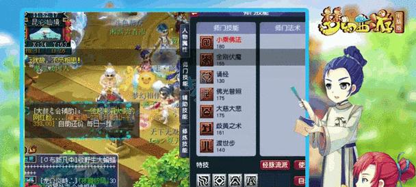 梦幻西游账号亏损10万能卖多少？  第3张