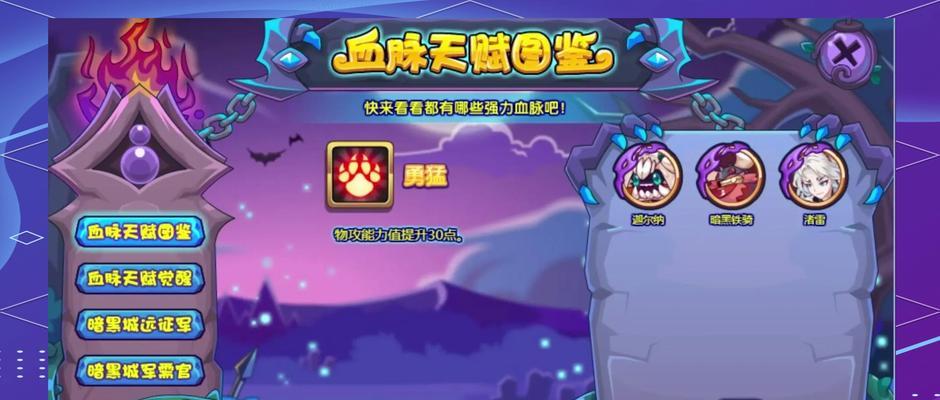 洛克王国宠物单挑区玩法指南？如何在单挑区胜出？  第2张