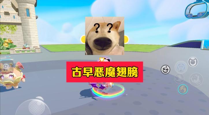 滑翔恶魔翅膀获取方法是什么？需要哪些条件？  第2张