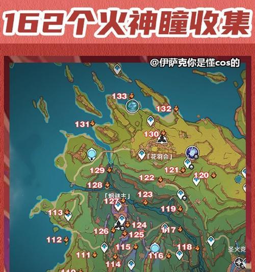 原神中斯坦李最后出现的位置在哪里？  第3张