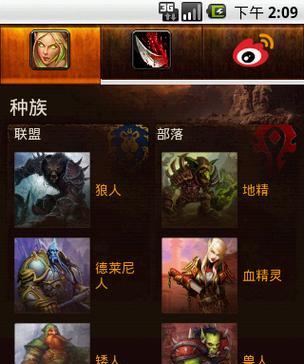 魔兽世界中的DH职业特点是什么？  第1张