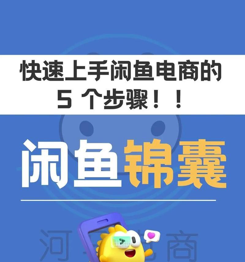 闲鱼支持哪些手游模拟器？如何使用？  第2张