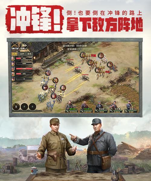 亮剑主题的国产手游有哪些？它们的特点是什么？  第1张