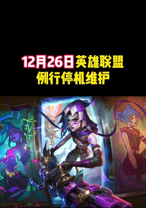 英雄联盟队伍语音功能是何时推出的？  第3张