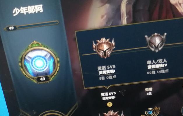 英雄联盟中如何添加队友的qq？添加队友qq有哪些好处？  第2张