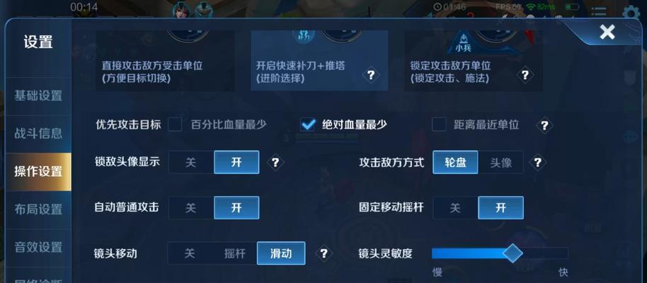 王者荣耀如何打开个人中心？  第1张
