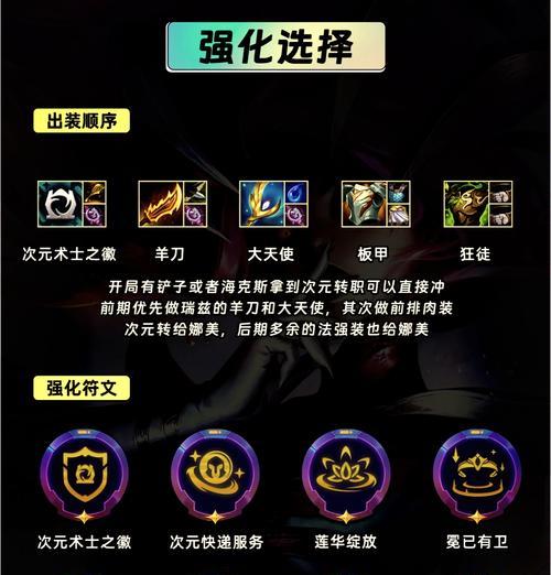 征召特效获取途径有哪些？特效有什么作用？  第2张
