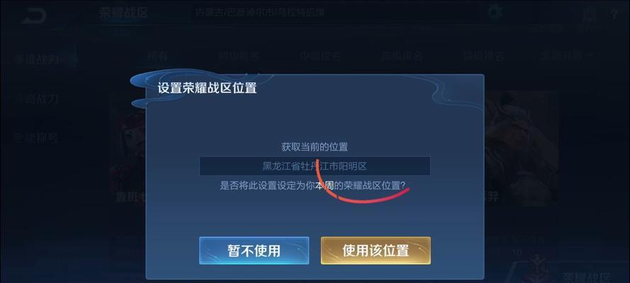 王者荣耀如何快速提升至区标？  第3张
