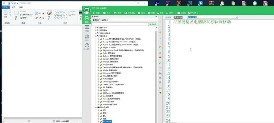 魔兽世界中鼠标移动的技巧有哪些？  第2张
