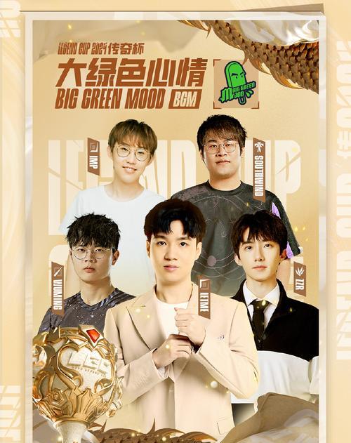 英雄联盟传奇选手有哪些？他们有什么成就？  第2张