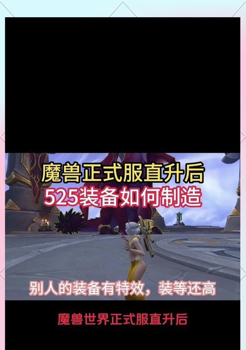 魔兽世界中如何定做武器？定做武器的流程是怎样的？  第1张