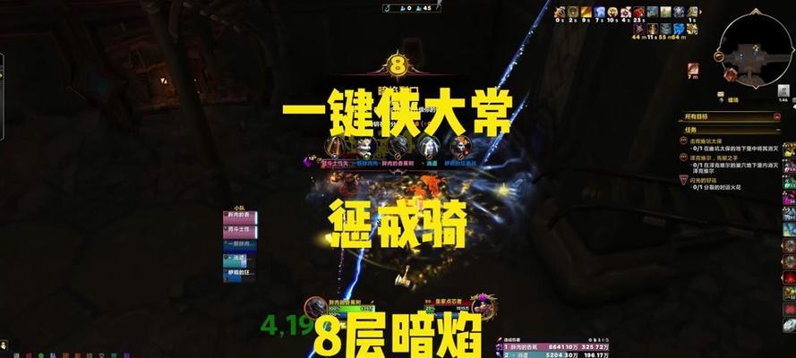 魔兽世界中如何定做武器？定做武器的流程是怎样的？  第3张