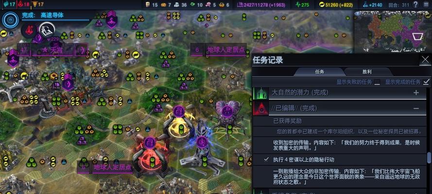 艾露恩的祷言任务如何完成？需要哪些条件？  第1张