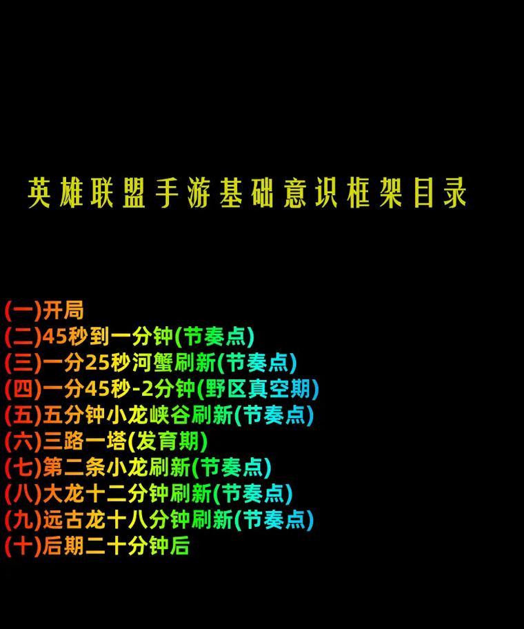 英雄联盟如何选择角色并绑定大区？操作步骤是什么？  第3张