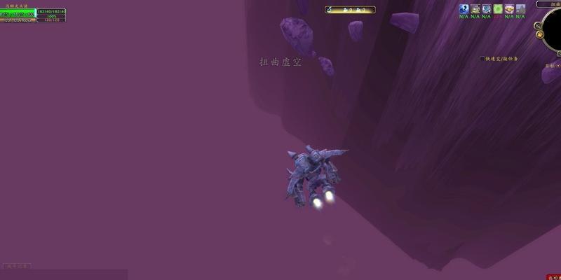 魔兽世界中虚空的形成原因是什么？  第3张