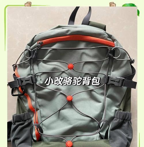 新人扩充背包的推荐方法是什么？背包空间不足怎么办？  第1张