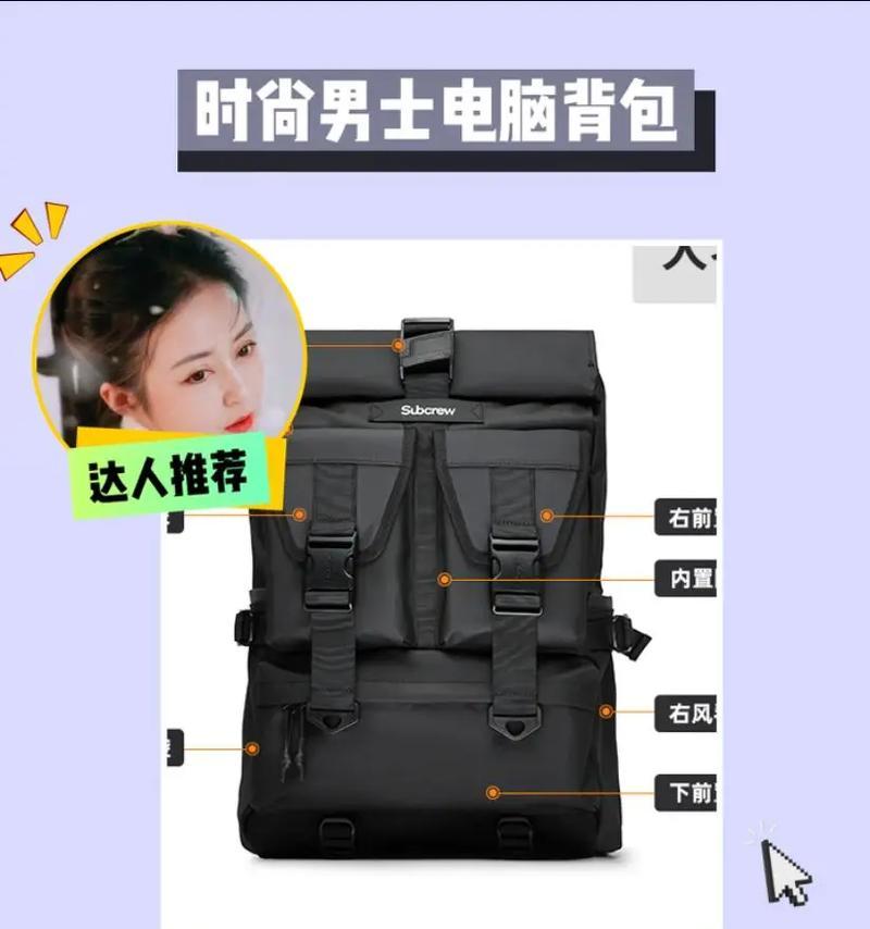 新人扩充背包的推荐方法是什么？背包空间不足怎么办？  第3张