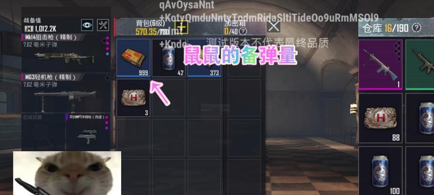 英雄联盟中鼠这个角色应该怎么玩？鼠的技能和玩法有哪些独特之处？  第2张
