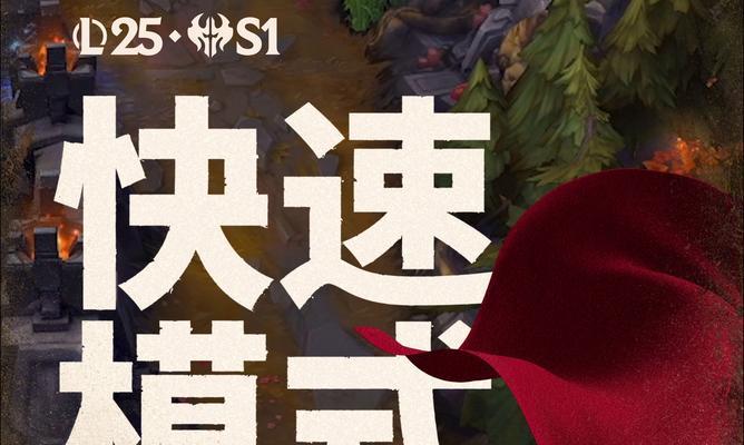 英雄联盟24年赛季何时结束？赛季末冲刺策略是什么？  第2张