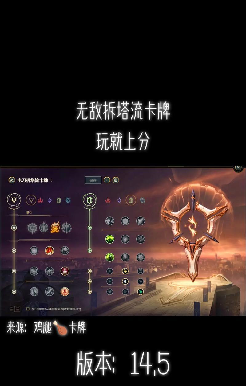 英雄联盟如何帮助队友抗塔？抗塔的正确策略是什么？  第3张