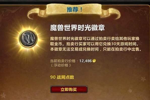 魔兽世界新开服选择哪个版本好？  第2张