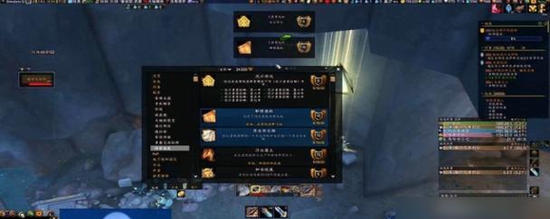 魔兽世界倒着飞行的操作方法是什么？  第2张
