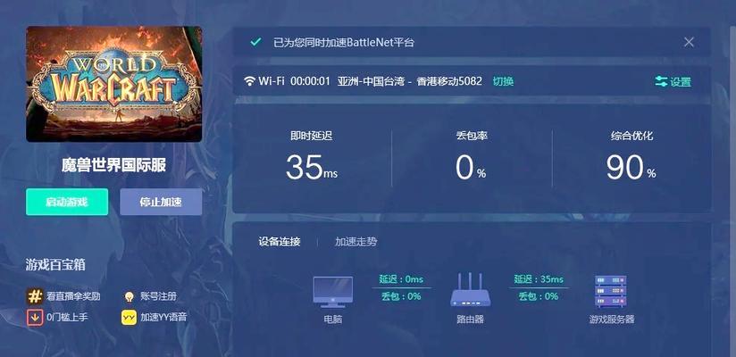 魔兽世界新服探索应该怎么玩？新手指南是什么？  第1张
