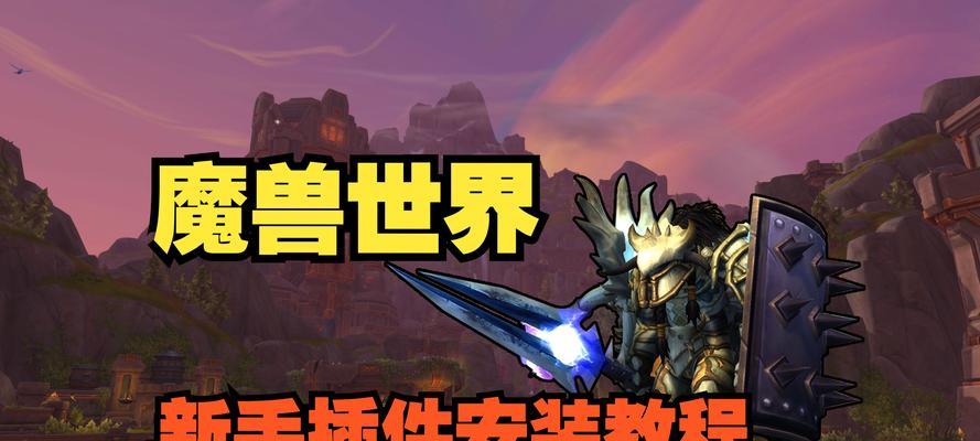魔兽gse插件删除后如何重新安装？  第3张
