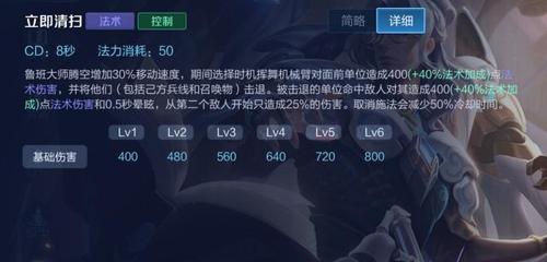 王者荣耀大师攻击打法是什么？  第1张