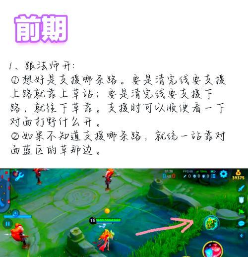 王者荣耀大师攻击打法是什么？  第3张