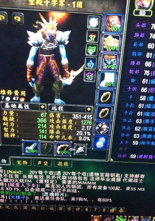 魔兽世界魔化黑龙肌腱怎么获得？获取肌腱的详细步骤是什么？  第3张