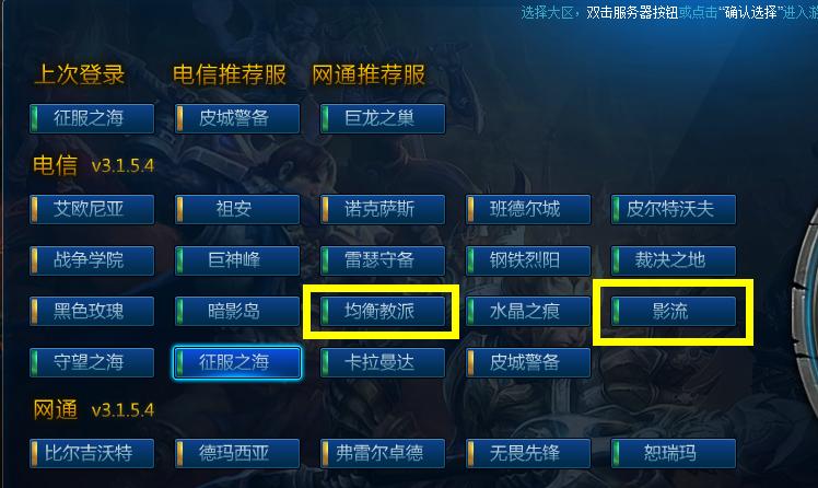 英雄联盟10级成就的用途是什么？  第3张