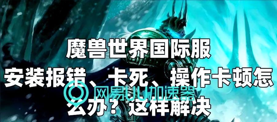 魔兽世界角色改种族失败怎么解决？  第3张