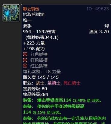 魔兽世界橙斧获取方法是什么？  第1张